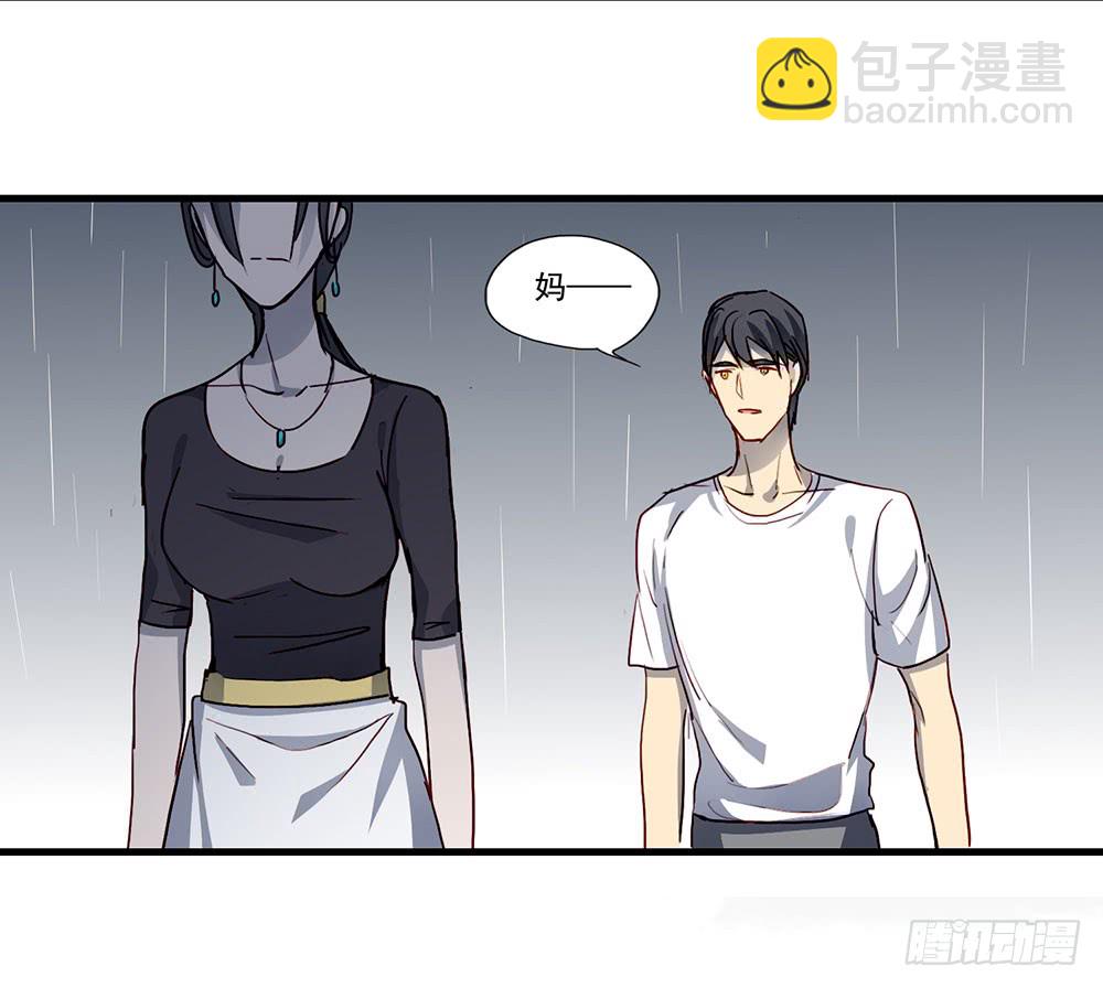 《锁心Lock you up》惊喜 第11页
