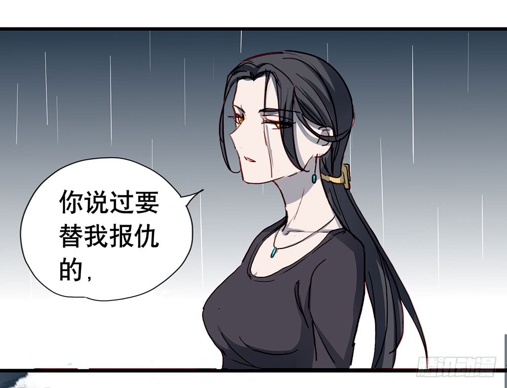 《锁心Lock you up》惊喜 第13页