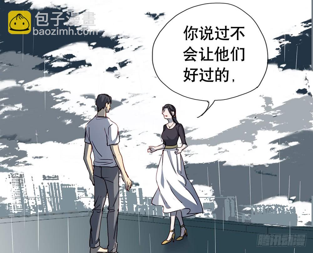 《锁心Lock you up》惊喜 第14页