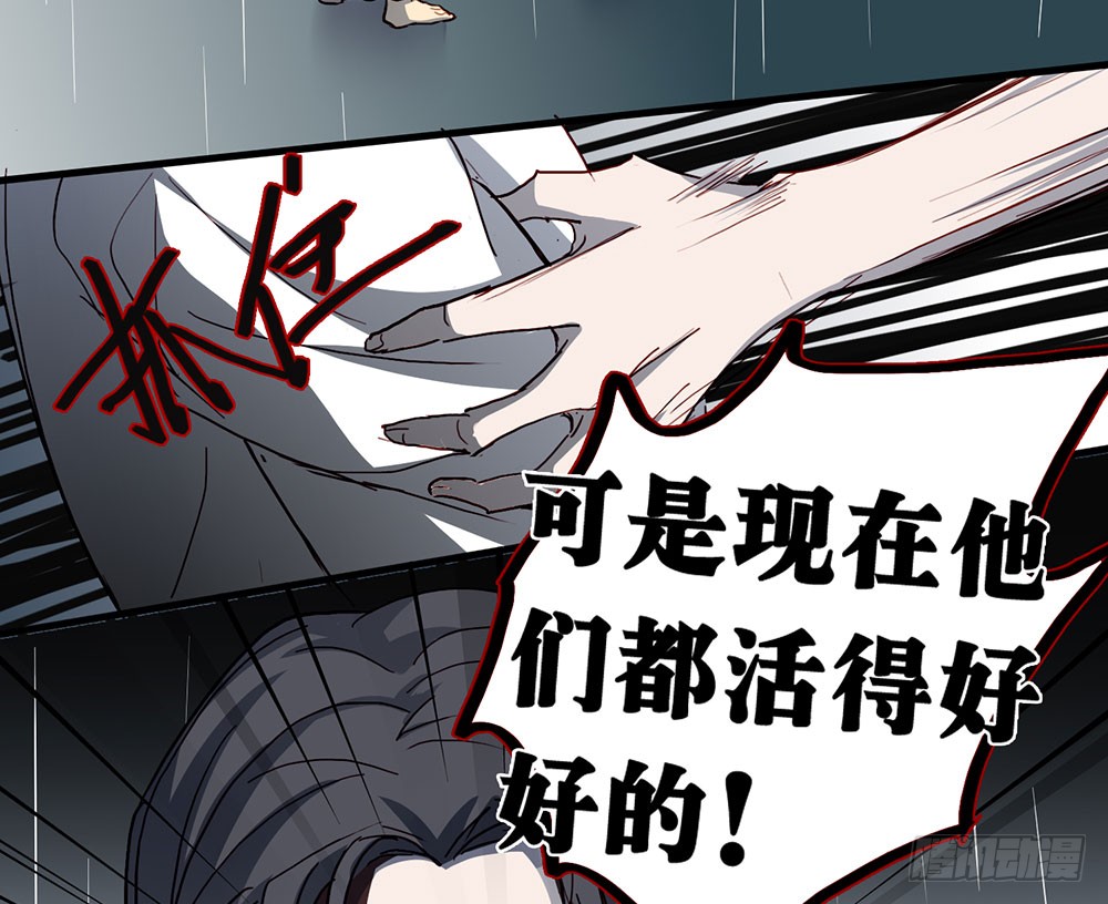 《锁心Lock you up》惊喜 第15页