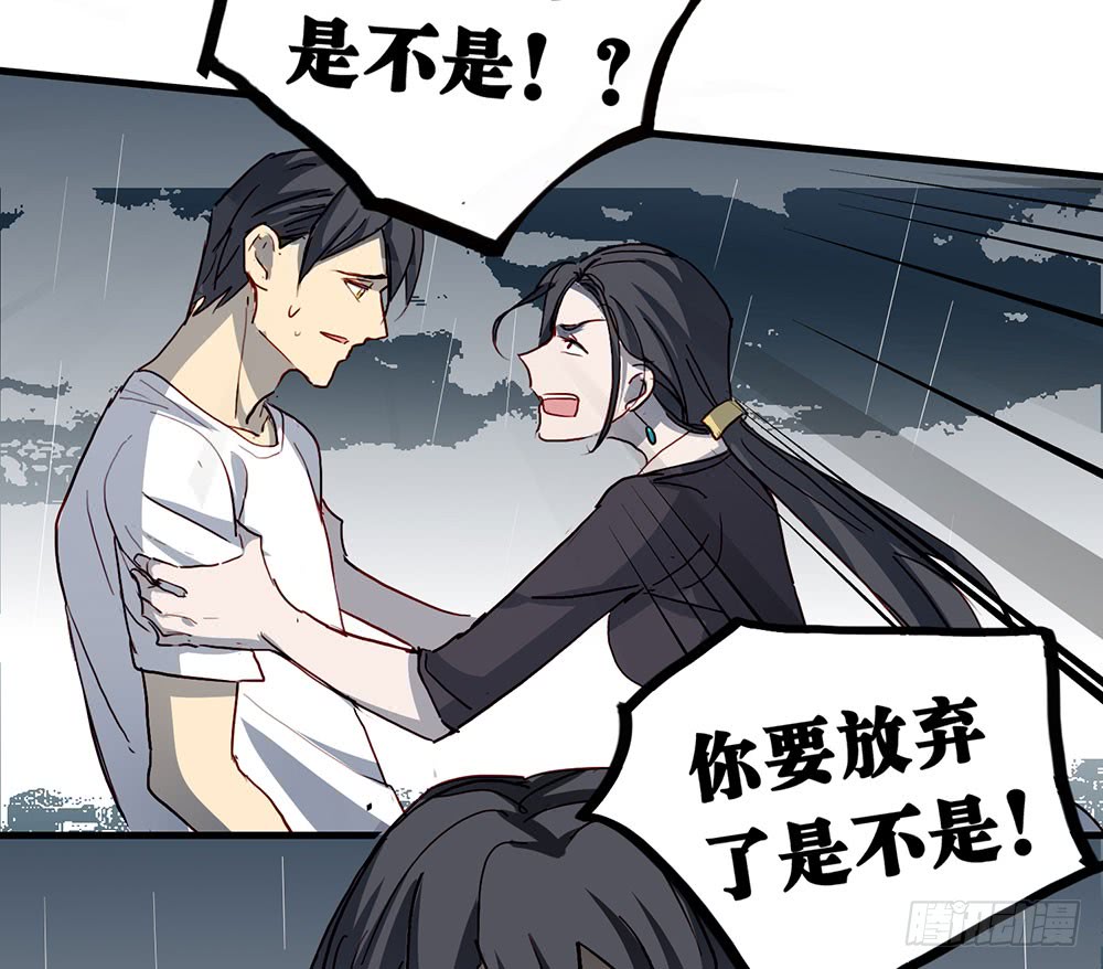 《锁心Lock you up》惊喜 第17页