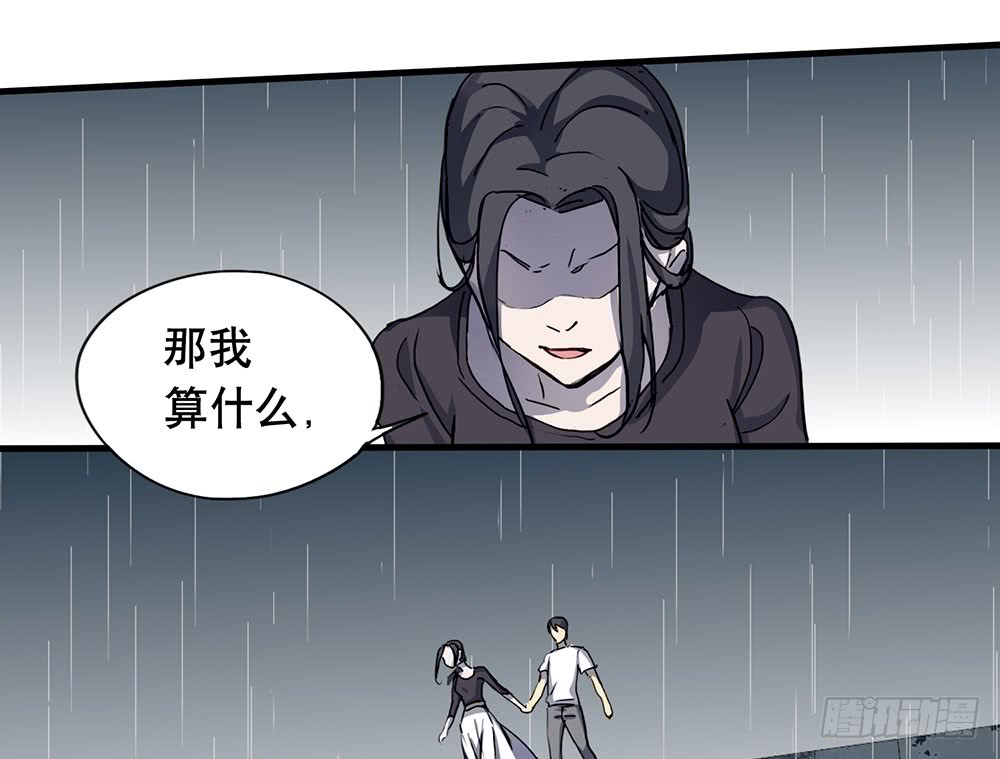 《锁心Lock you up》惊喜 第19页