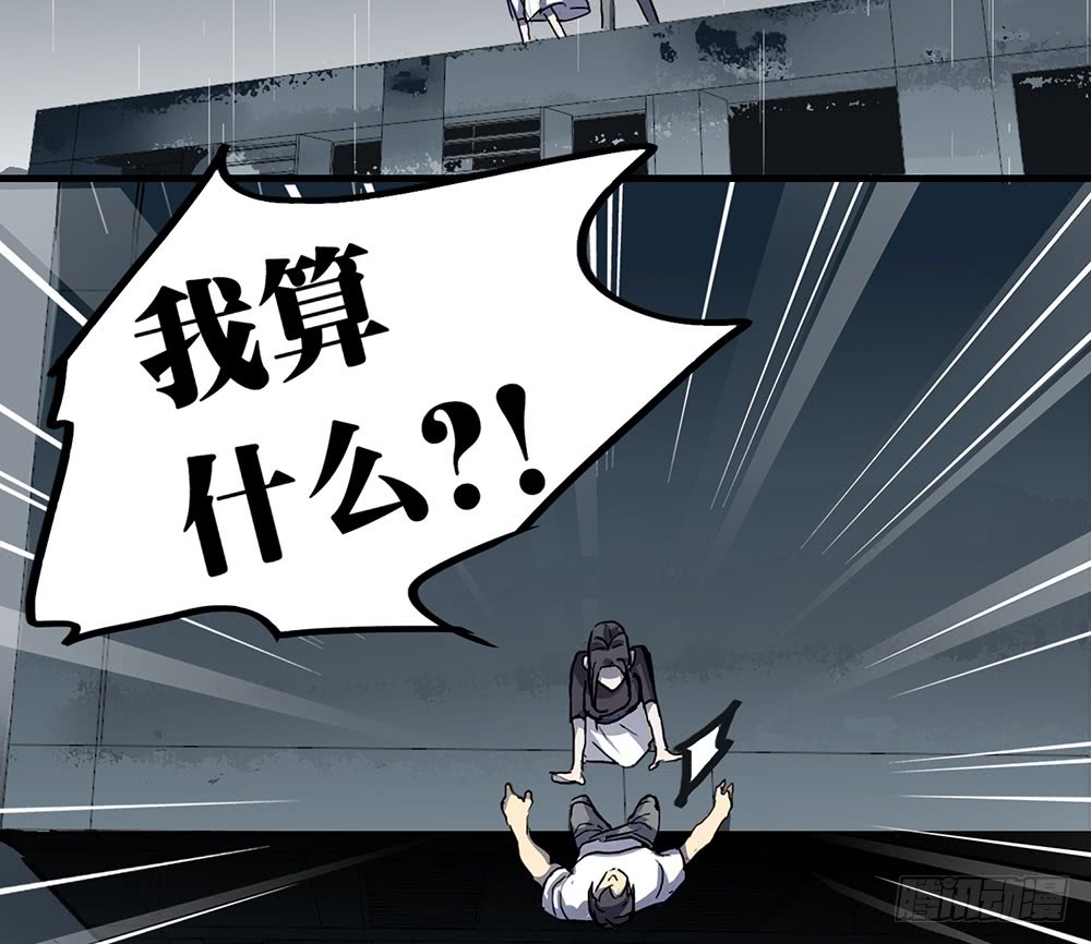 《锁心Lock you up》惊喜 第20页