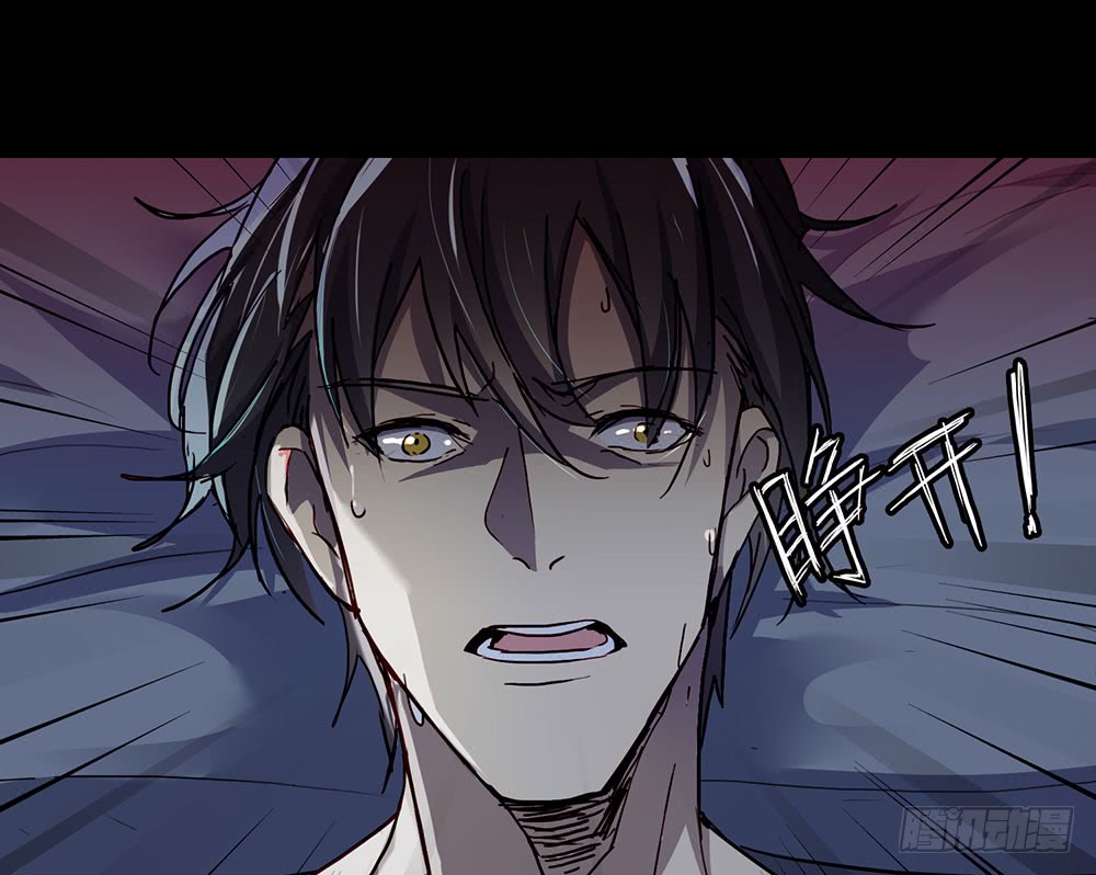 《锁心Lock you up》惊喜 第25页