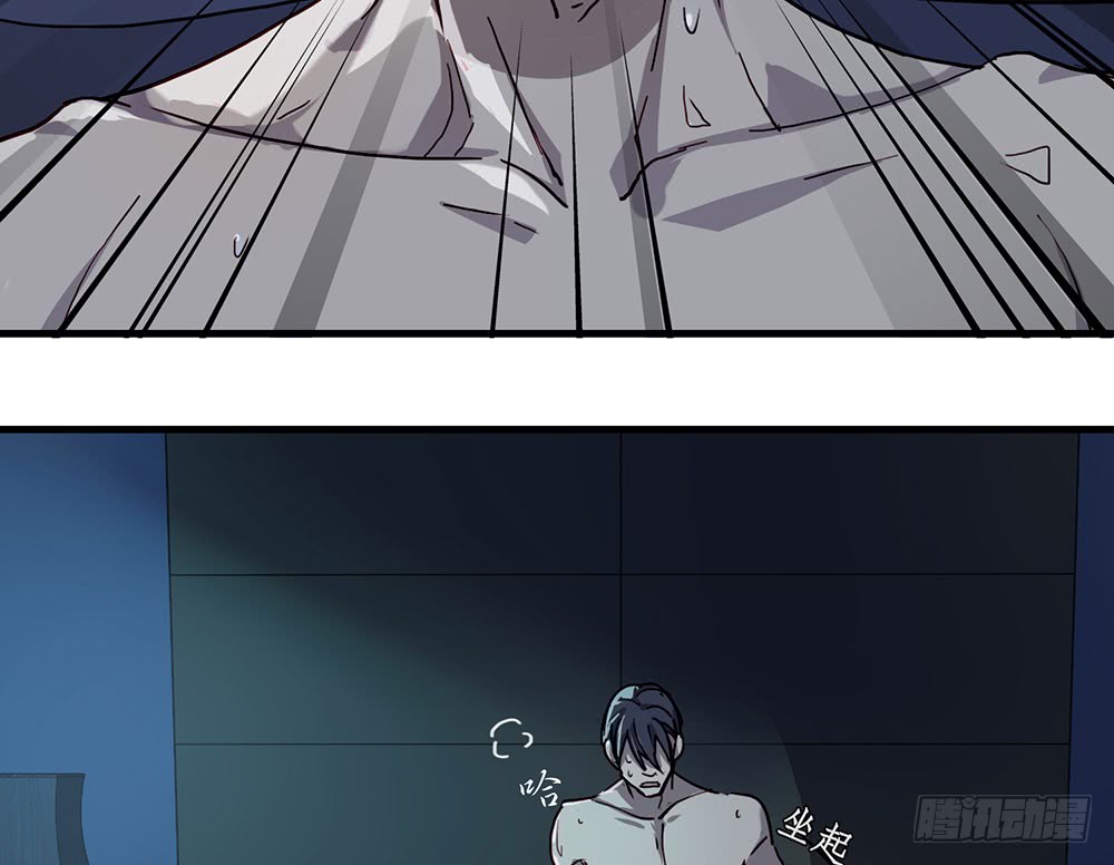 《锁心Lock you up》惊喜 第26页