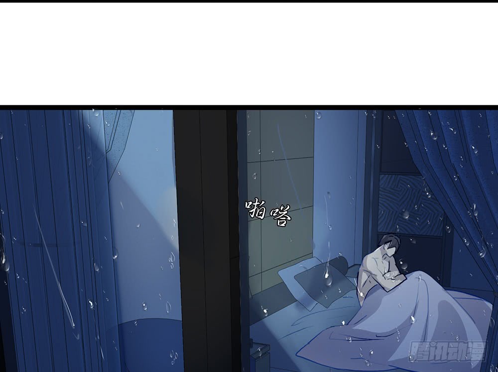 《锁心Lock you up》惊喜 第30页