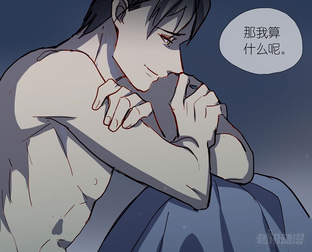 《锁心Lock you up》惊喜 第33页