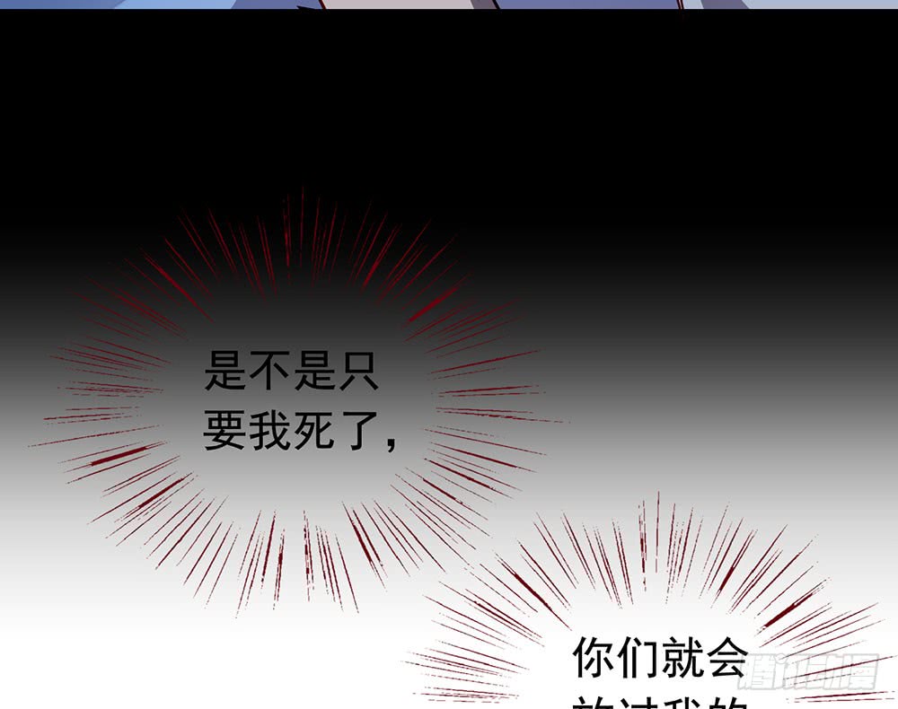 《锁心Lock you up》惊喜 第37页