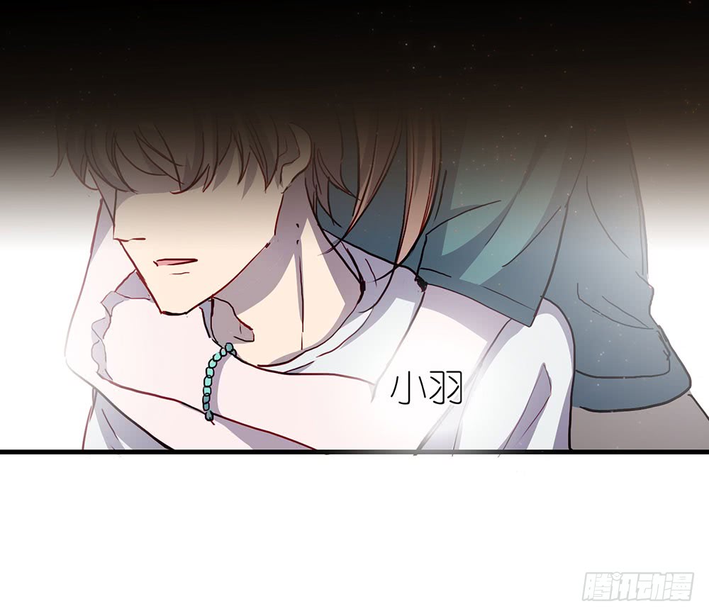 《锁心Lock you up》惊喜 第45页