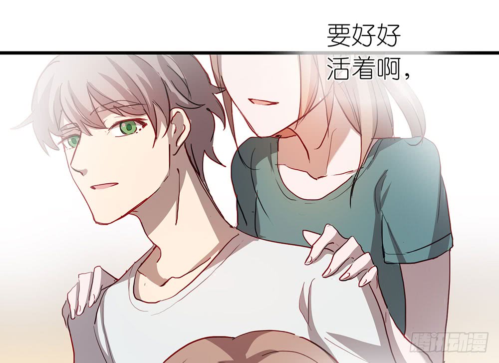 《锁心Lock you up》惊喜 第46页