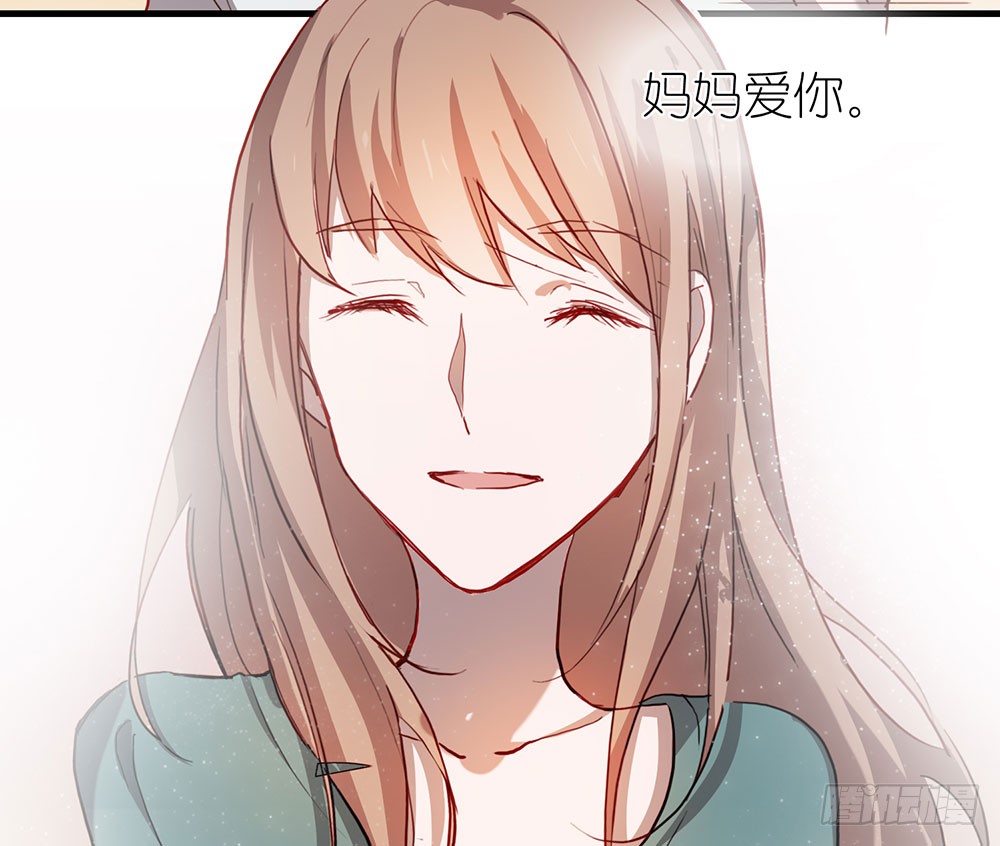 《锁心Lock you up》惊喜 第47页