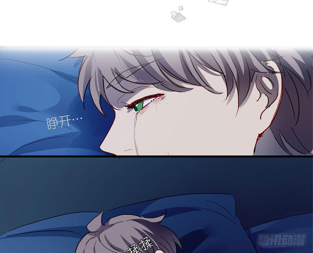 《锁心Lock you up》惊喜 第49页
