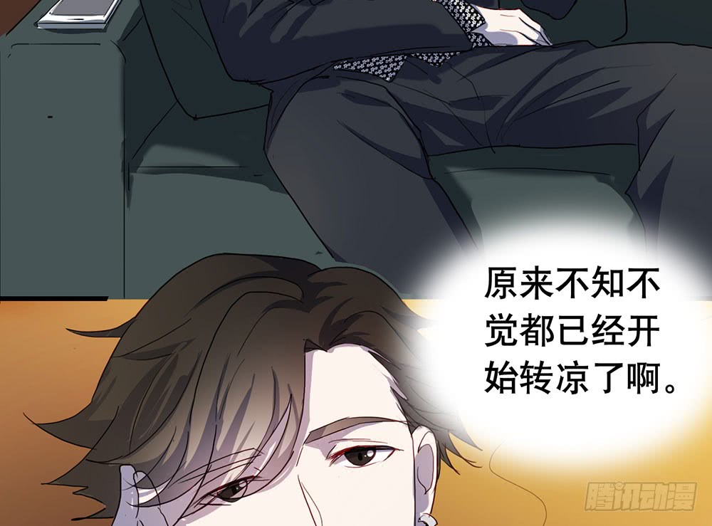 《锁心Lock you up》帮我个忙 第10页