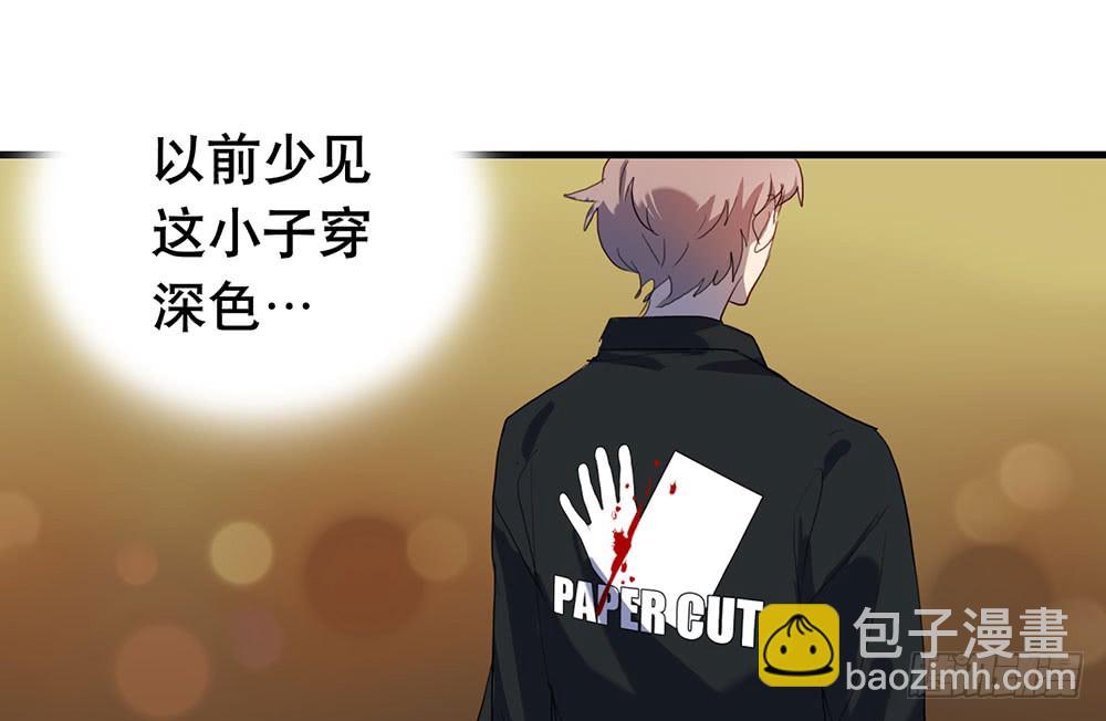 《锁心Lock you up》帮我个忙 第12页