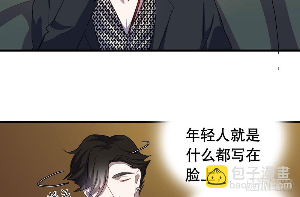 《锁心Lock you up》帮我个忙 第15页