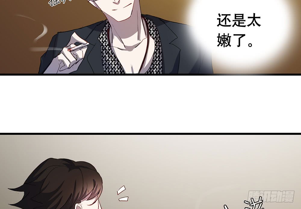 《锁心Lock you up》帮我个忙 第16页