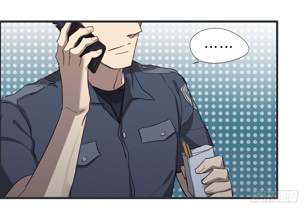 《锁心Lock you up》帮我个忙 第22页