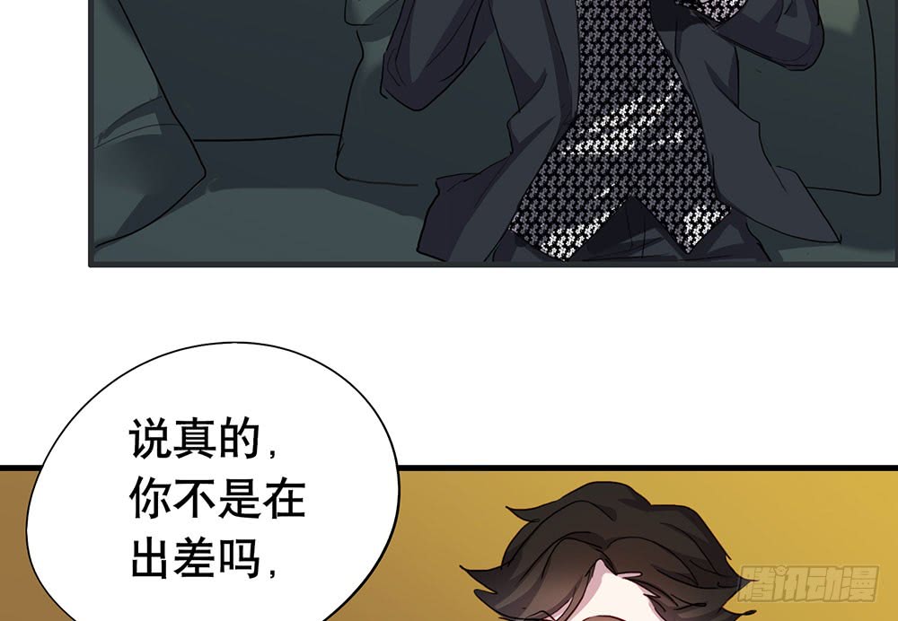 《锁心Lock you up》帮我个忙 第25页