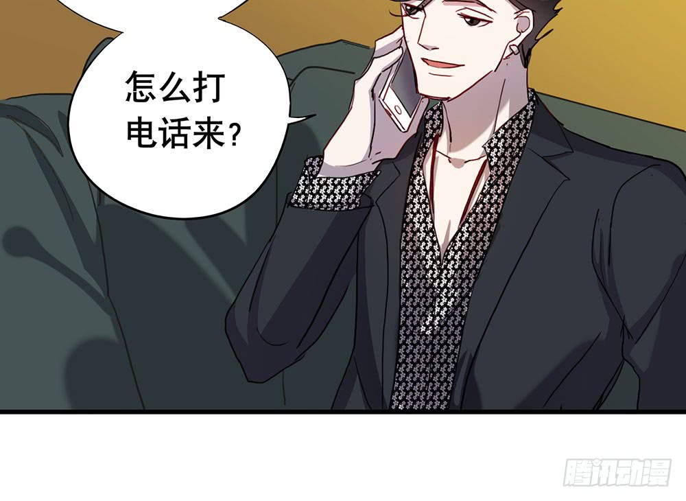 《锁心Lock you up》帮我个忙 第26页