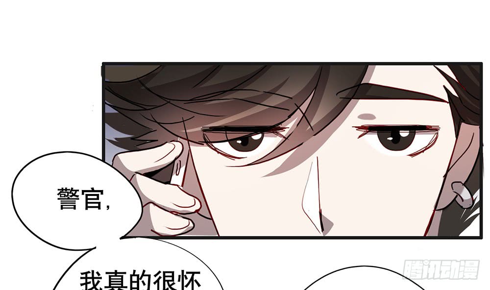 《锁心Lock you up》帮我个忙 第29页