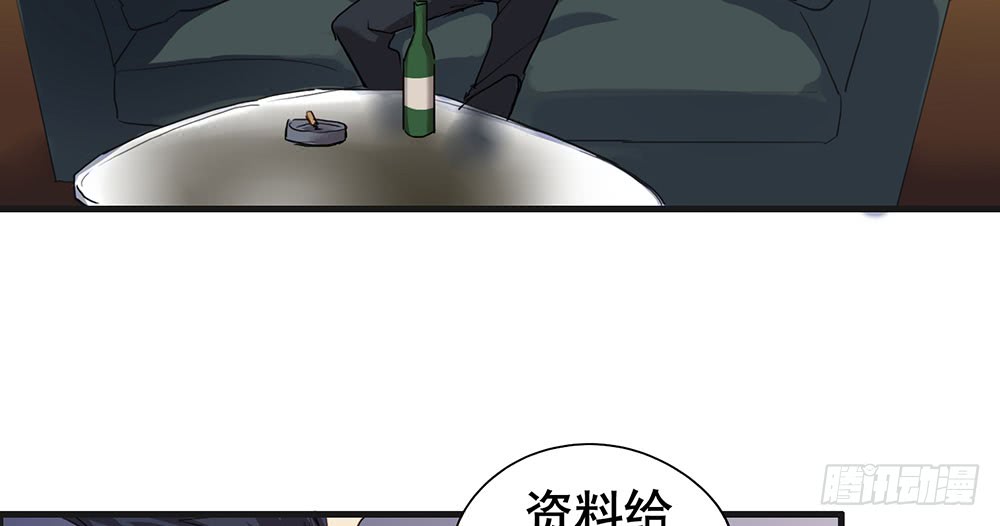 《锁心Lock you up》帮我个忙 第31页