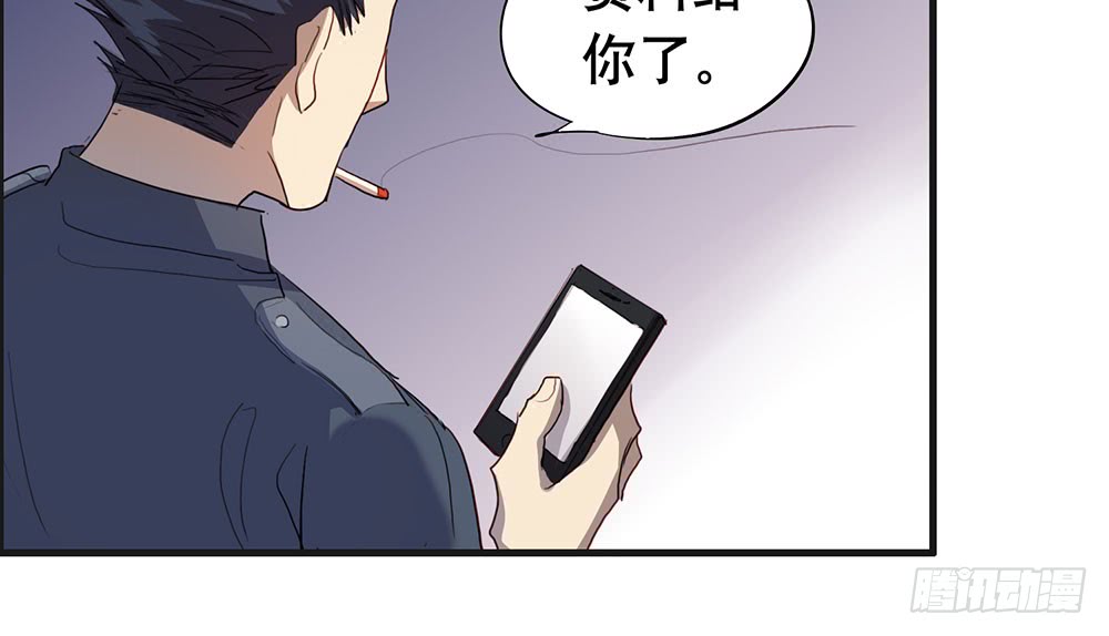 《锁心Lock you up》帮我个忙 第32页