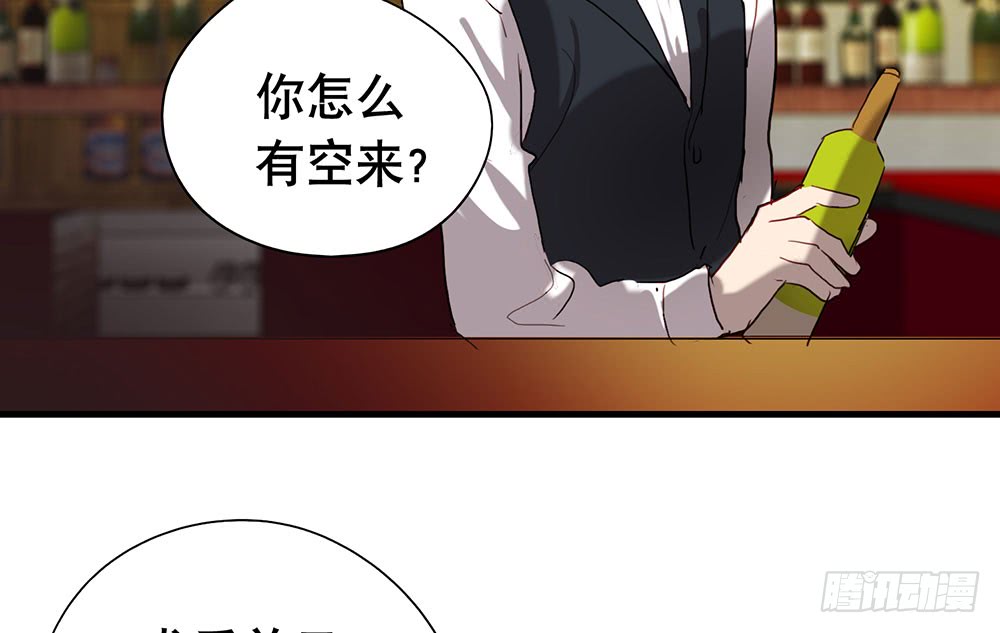 《锁心Lock you up》帮我个忙 第49页