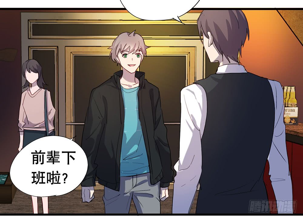 《锁心Lock you up》帮我个忙 第6页
