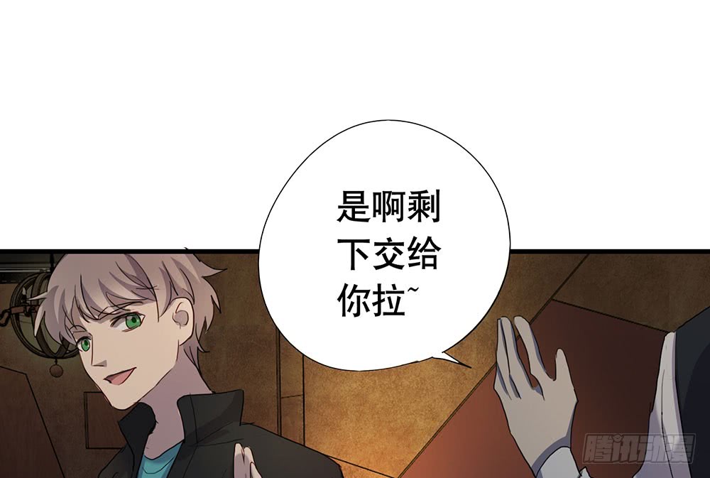 《锁心Lock you up》帮我个忙 第7页