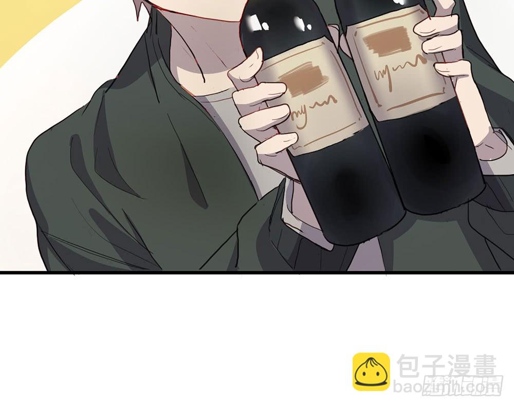 《锁心Lock you up》醉酒 第13页