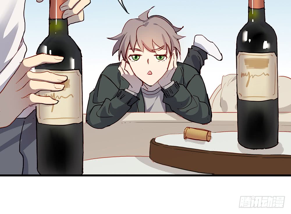 《锁心Lock you up》醉酒 第21页