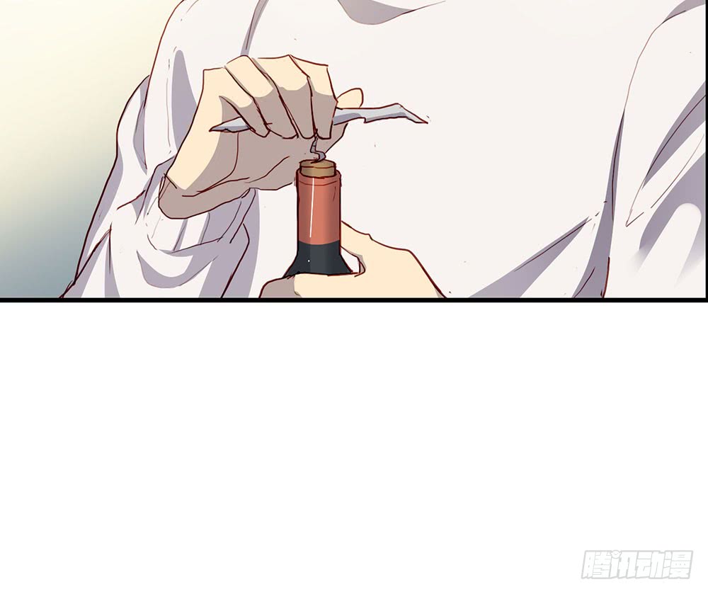 《锁心Lock you up》醉酒 第23页