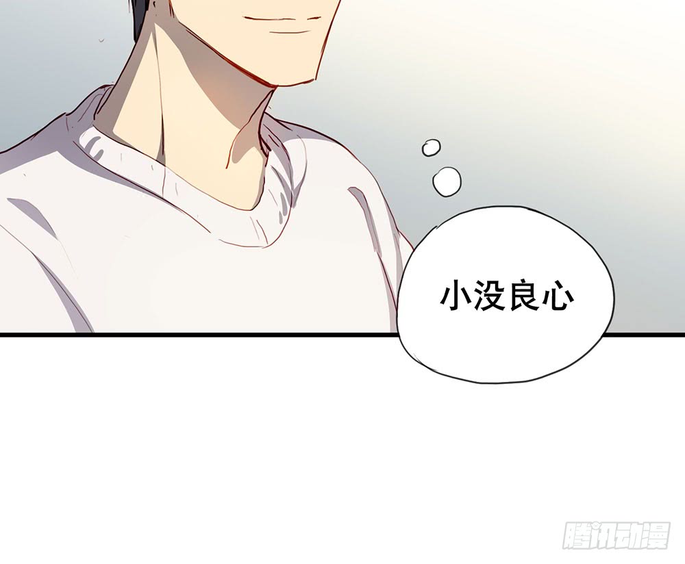 《锁心Lock you up》醉酒 第28页