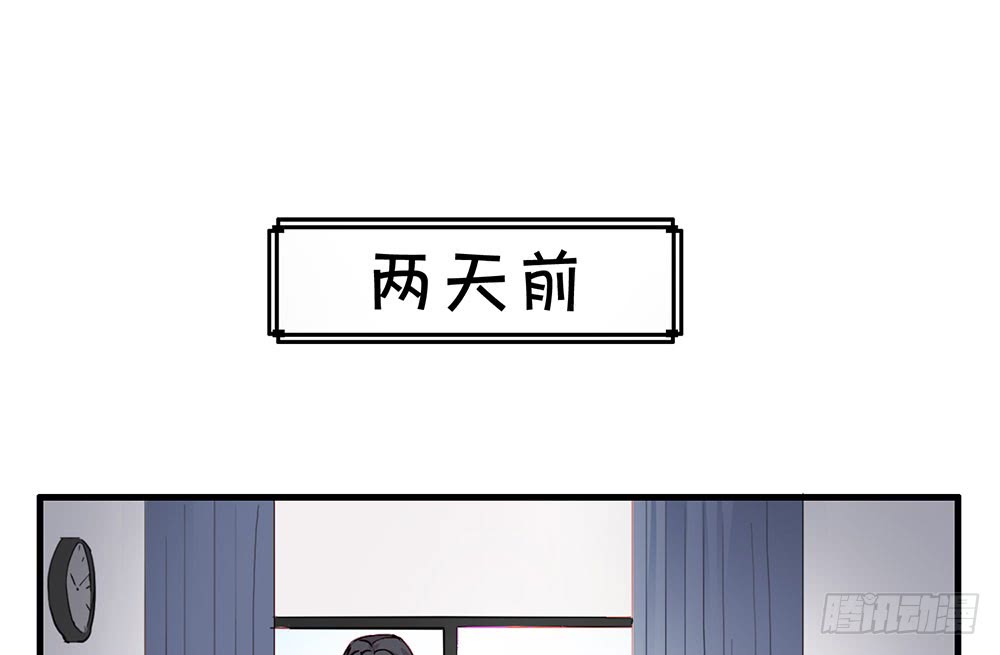 《锁心Lock you up》醉酒 第29页