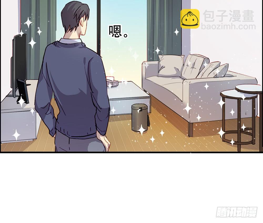 《锁心Lock you up》醉酒 第36页