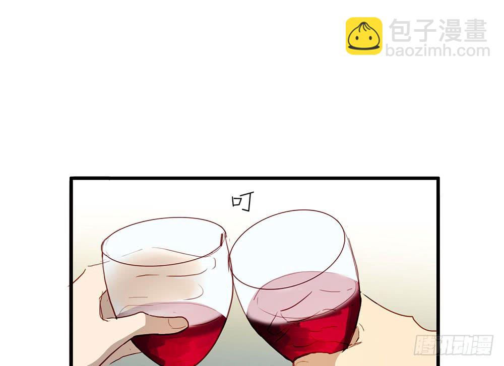《锁心Lock you up》醉酒 第37页
