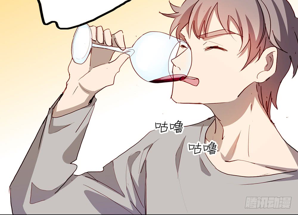《锁心Lock you up》醉酒 第40页
