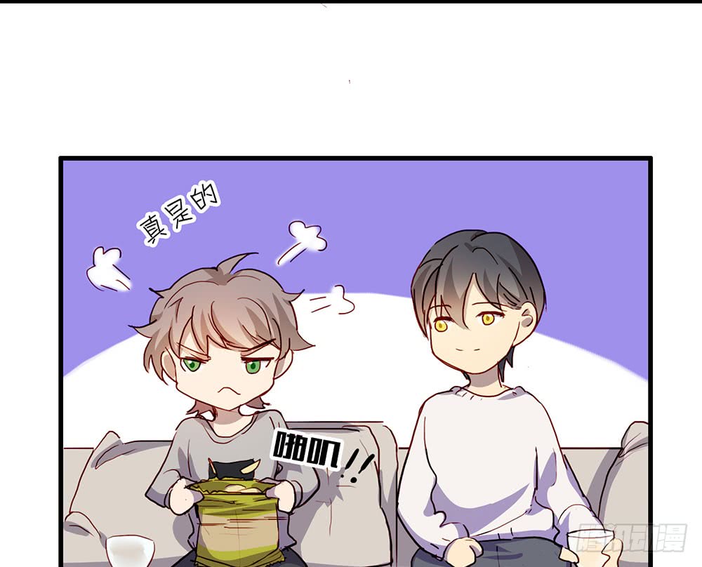 《锁心Lock you up》醉酒 第41页