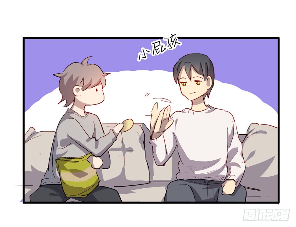 《锁心Lock you up》醉酒 第45页