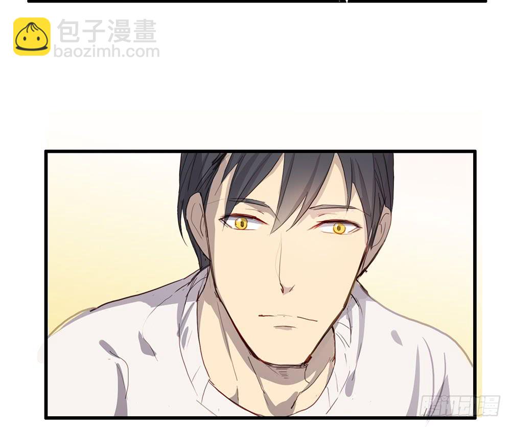 《锁心Lock you up》醉酒 第9页