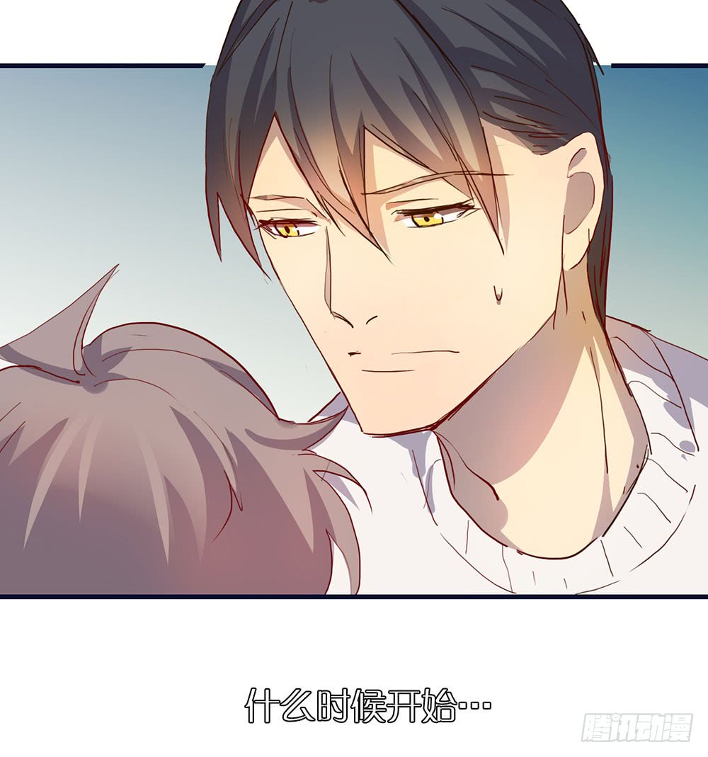 《锁心Lock you up》你要一直对我好 第13页