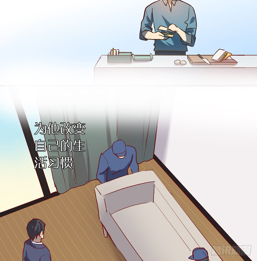 《锁心Lock you up》你要一直对我好 第15页