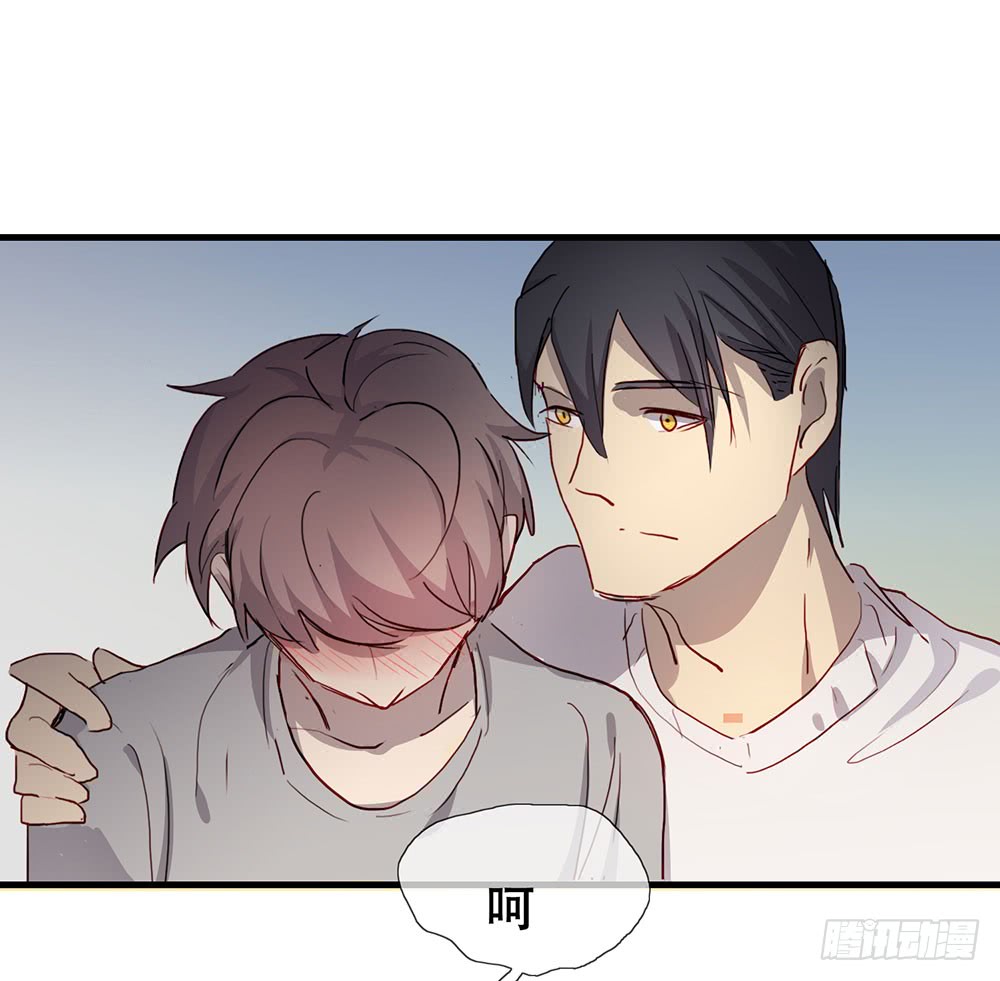 《锁心Lock you up》你要一直对我好 第19页