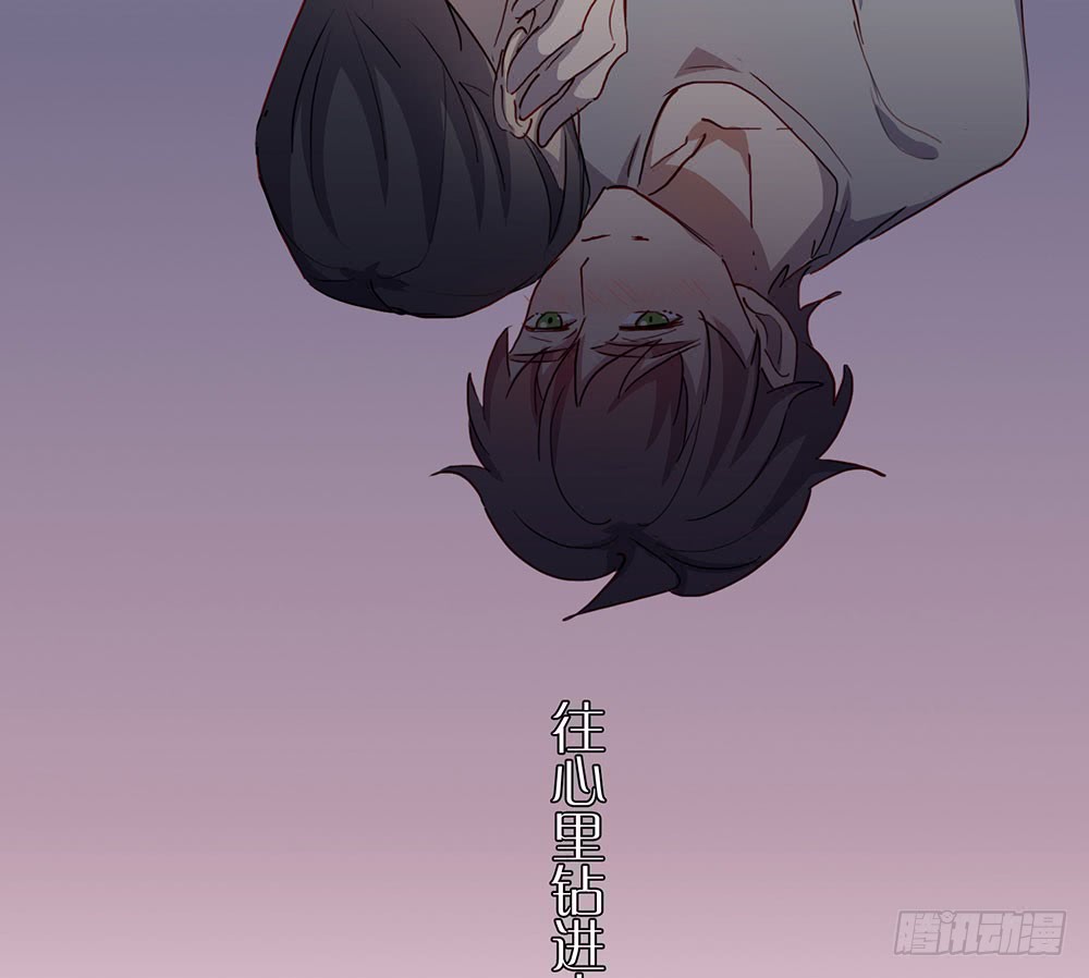 《锁心Lock you up》你要一直对我好 第30页