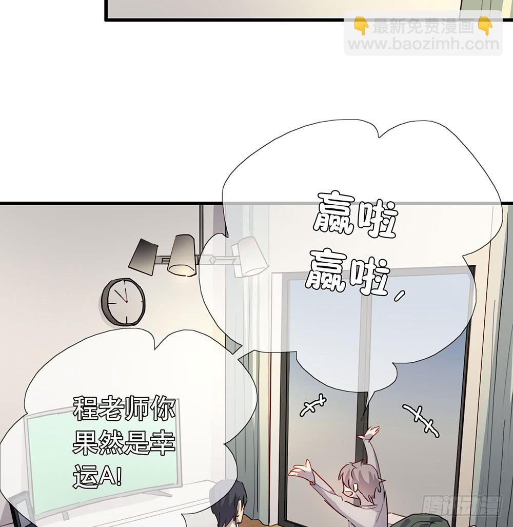 《锁心Lock you up》你要一直对我好 第33页