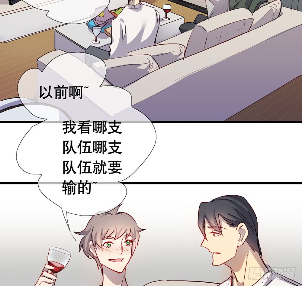 《锁心Lock you up》你要一直对我好 第34页