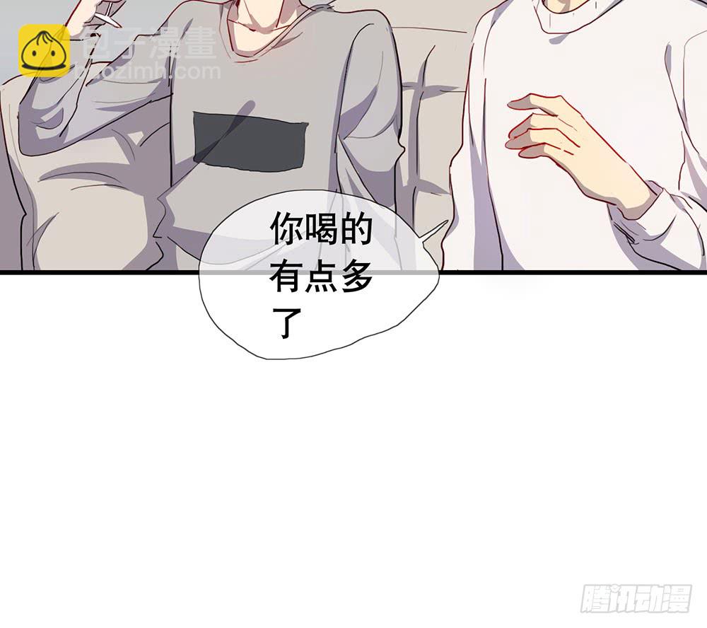 《锁心Lock you up》你要一直对我好 第35页