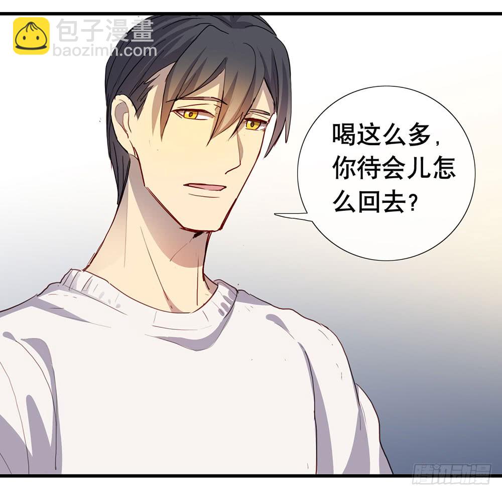 《锁心Lock you up》你要一直对我好 第37页