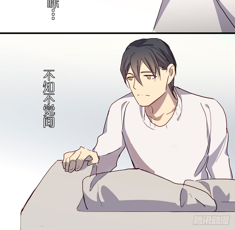 《锁心Lock you up》你要一直对我好 第45页