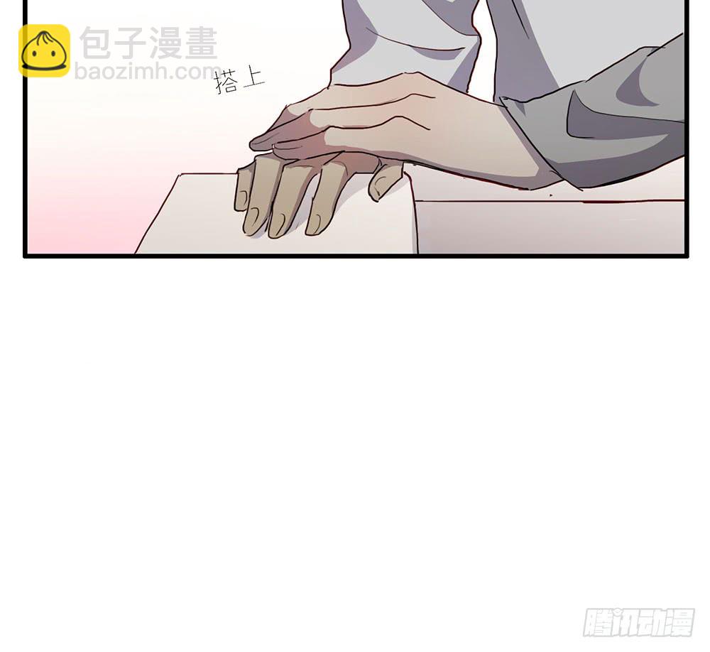《锁心Lock you up》你要一直对我好 第47页